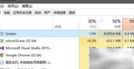 Win10内存占用高怎么办