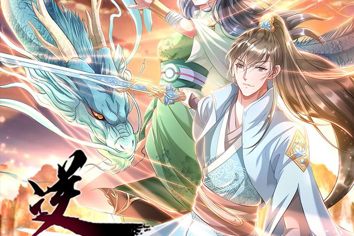 漫客栈快速登录入口及官网漫画平台