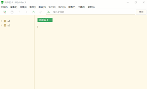 hbuilderx如何新建窗体