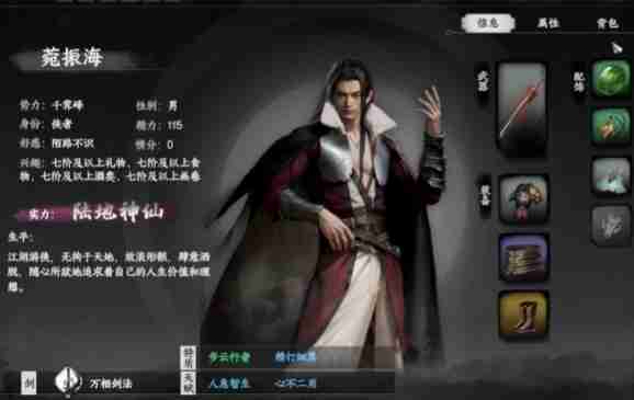 《下一站江湖2》神照经获取攻略