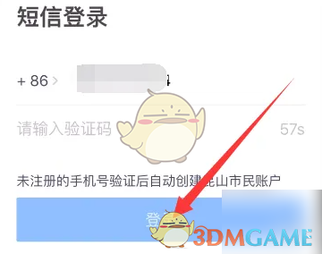 《鹿路通》昆通卡购买方法详解
