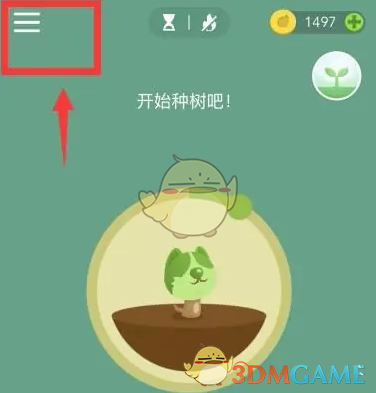 《Forest专注森林》闹钟怎么设置