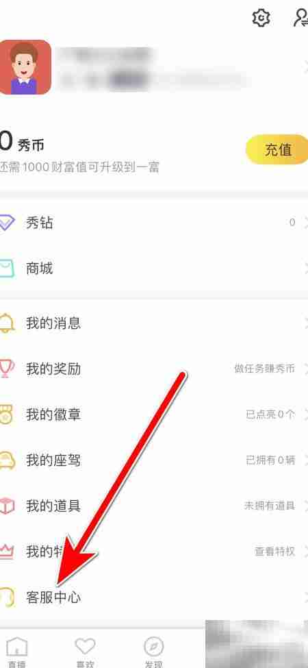豆乐直播客服联系方式
