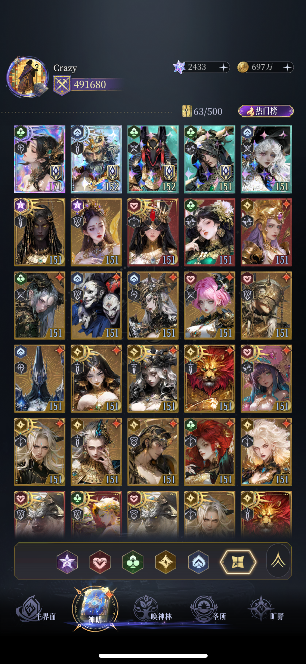 《不朽箴言》0氪最强玩法解析