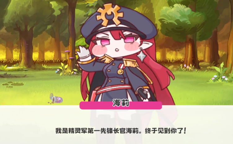 《嘟嘟脸恶作剧》草队角色介绍