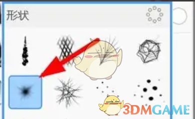 《sketchbook》绘制星空教程