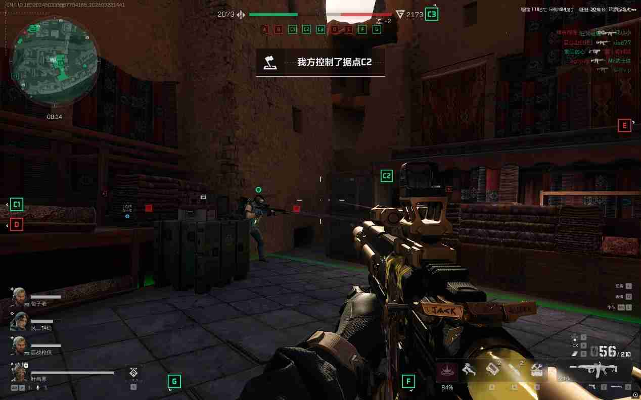 《三角洲行动》新地图断层彩蛋攻略