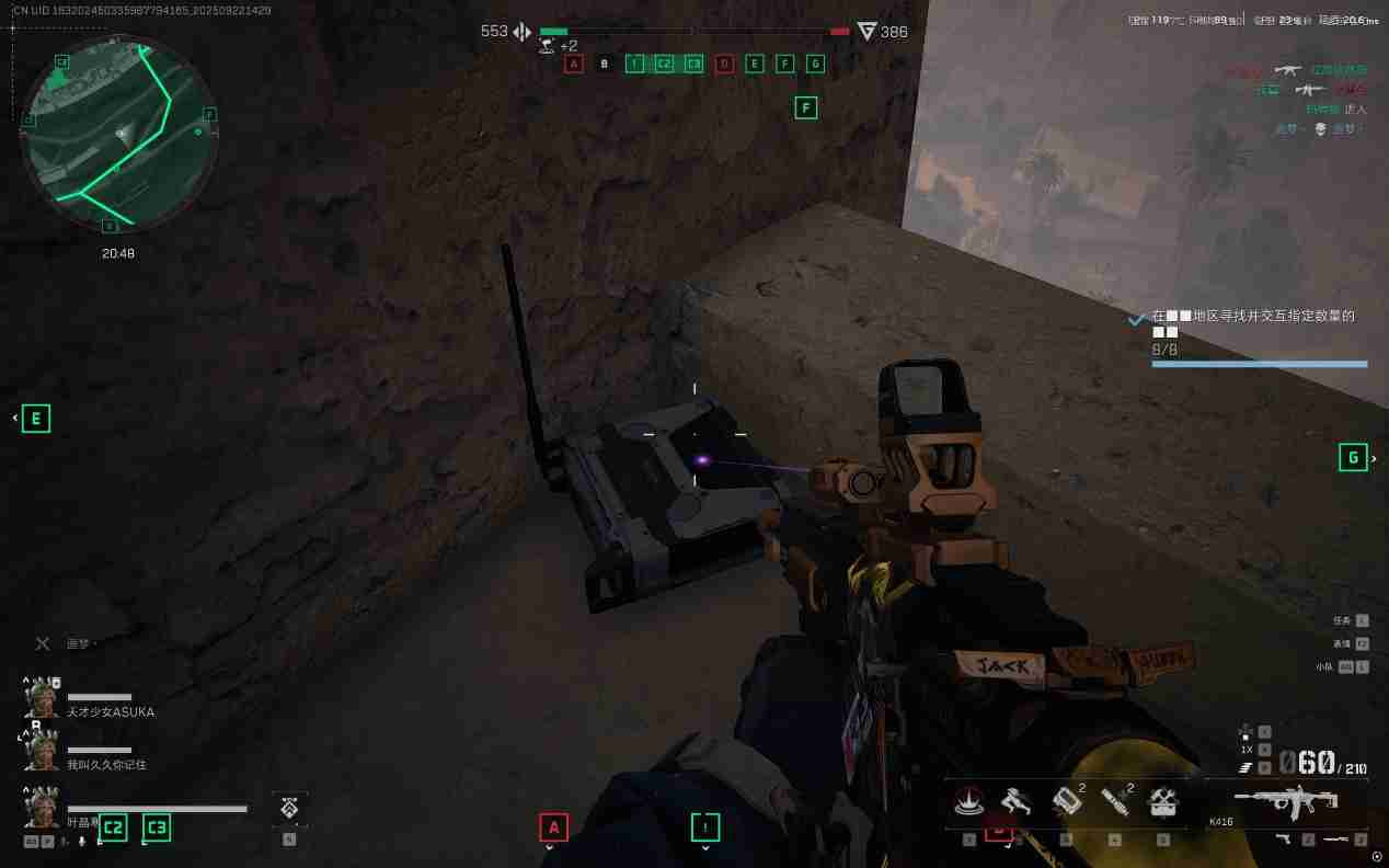 《三角洲行动》新地图断层彩蛋攻略