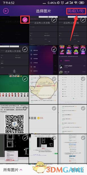 《hello语音》头像更换方法