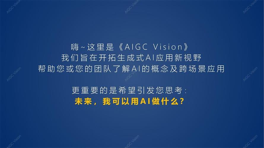 VisionStory功能全解析：轻松制作个性视频