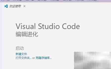 VSCode安装Auto Close Tag教程