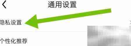 允许途牛养车使用日历