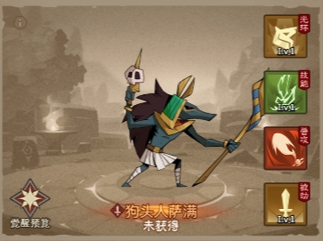 英雄无闪狗头人萨满玩法解析