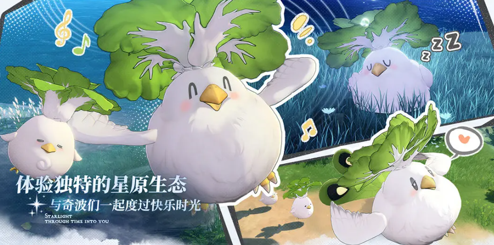 《蓝色星原：旅谣》装备获取方法