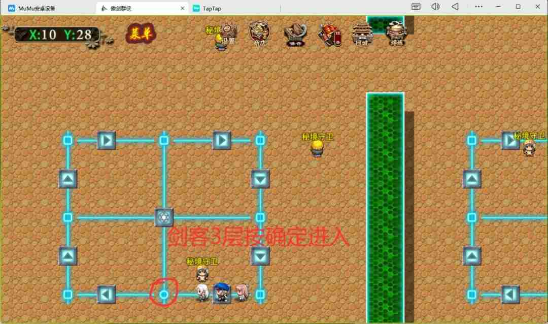 傲剑群侠一二大陆隐藏入口位置图