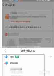 淘宝特价版怎么修改付款方式