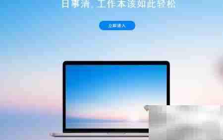 PDCA高效管理四步法