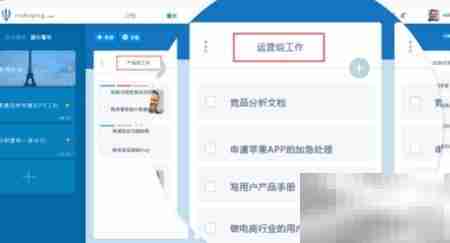 PDCA高效管理四步法