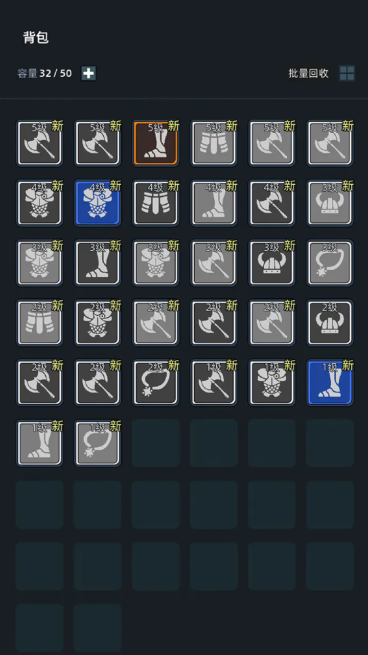 挂机打深渊新手开局攻略分享