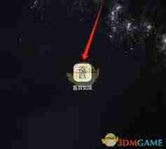 首旅如家如何查看住过的酒店