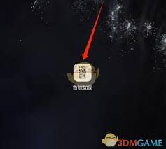 首旅如家查入住记录方法详解