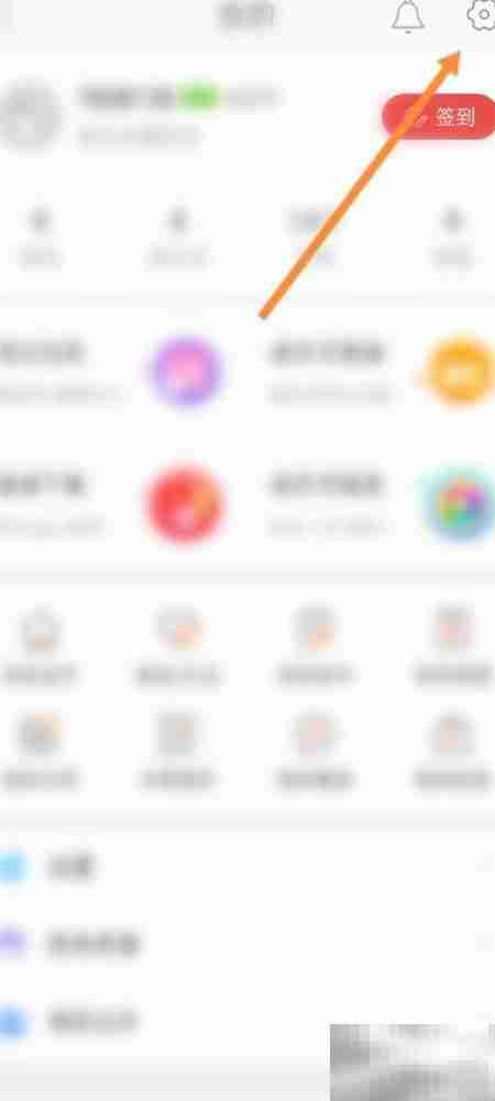 城市通绑定QQ教程