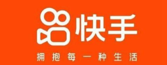 快手官方网页版入口