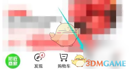 京东到家订单评价全解析