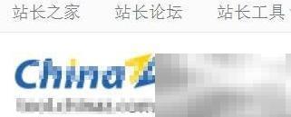 如何用站长工具查备案号