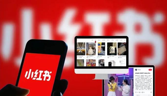 小红书国际版的名称是什么？如何便捷地登录小红书国际版？