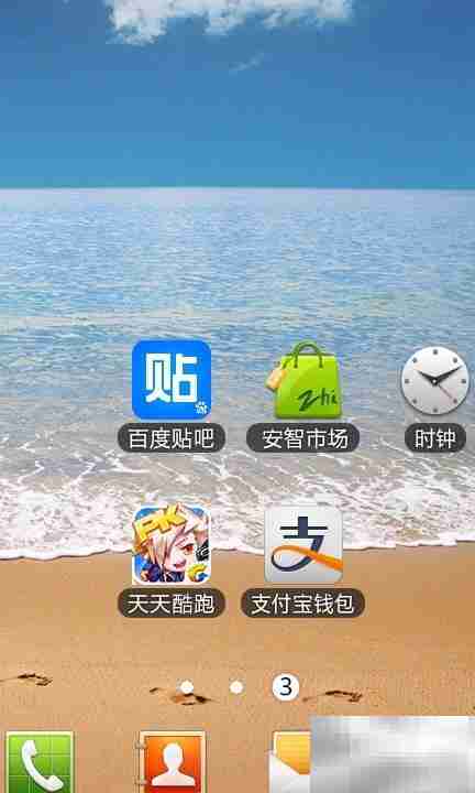 手机手电筒使用指南