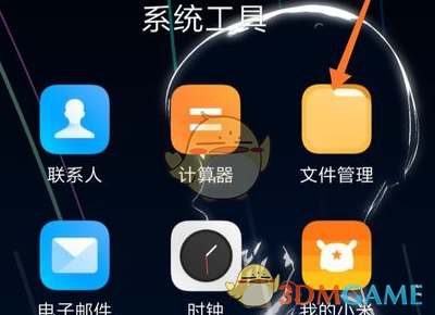 荔枝FM文件导出教程详解