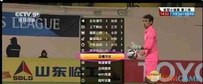 《hdp直播》回看节目方法