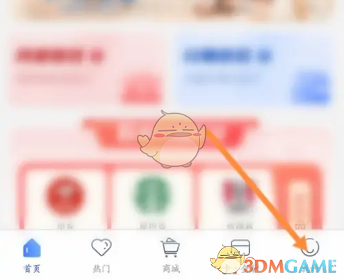 《兴业生活》删除银行卡方法详解