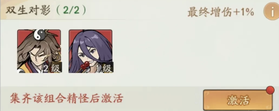 《寻道大千》妖市觅宝活动奖励介绍