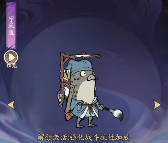 《寻道大千》妖市觅宝活动奖励介绍