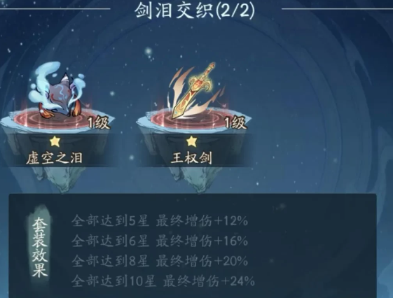 《寻道大千》妖市觅宝活动奖励介绍