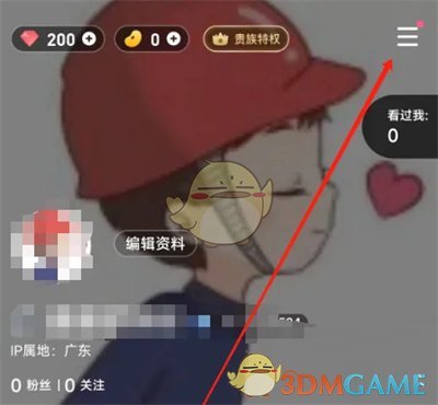 tt语音如何开启语音球功能