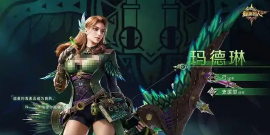 《怪物猎人：旅人》支援型角色介绍