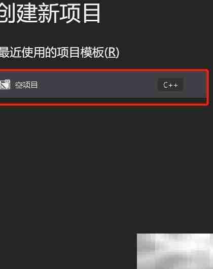 Visual Studio测试运行改为x64