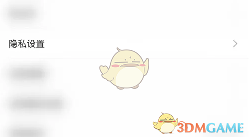 《比心》不被系统推荐给大神方法