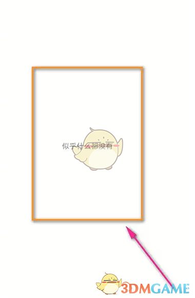 《跳跳舞蹈》优惠券查看方法