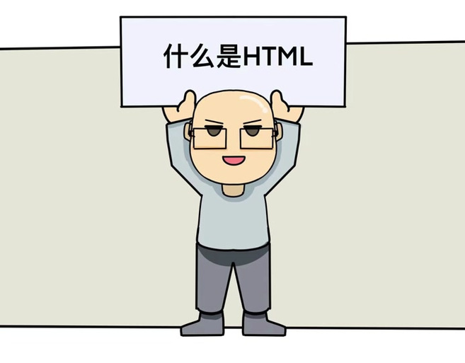 HTML如何适配移动端？媒体查询怎么使用？