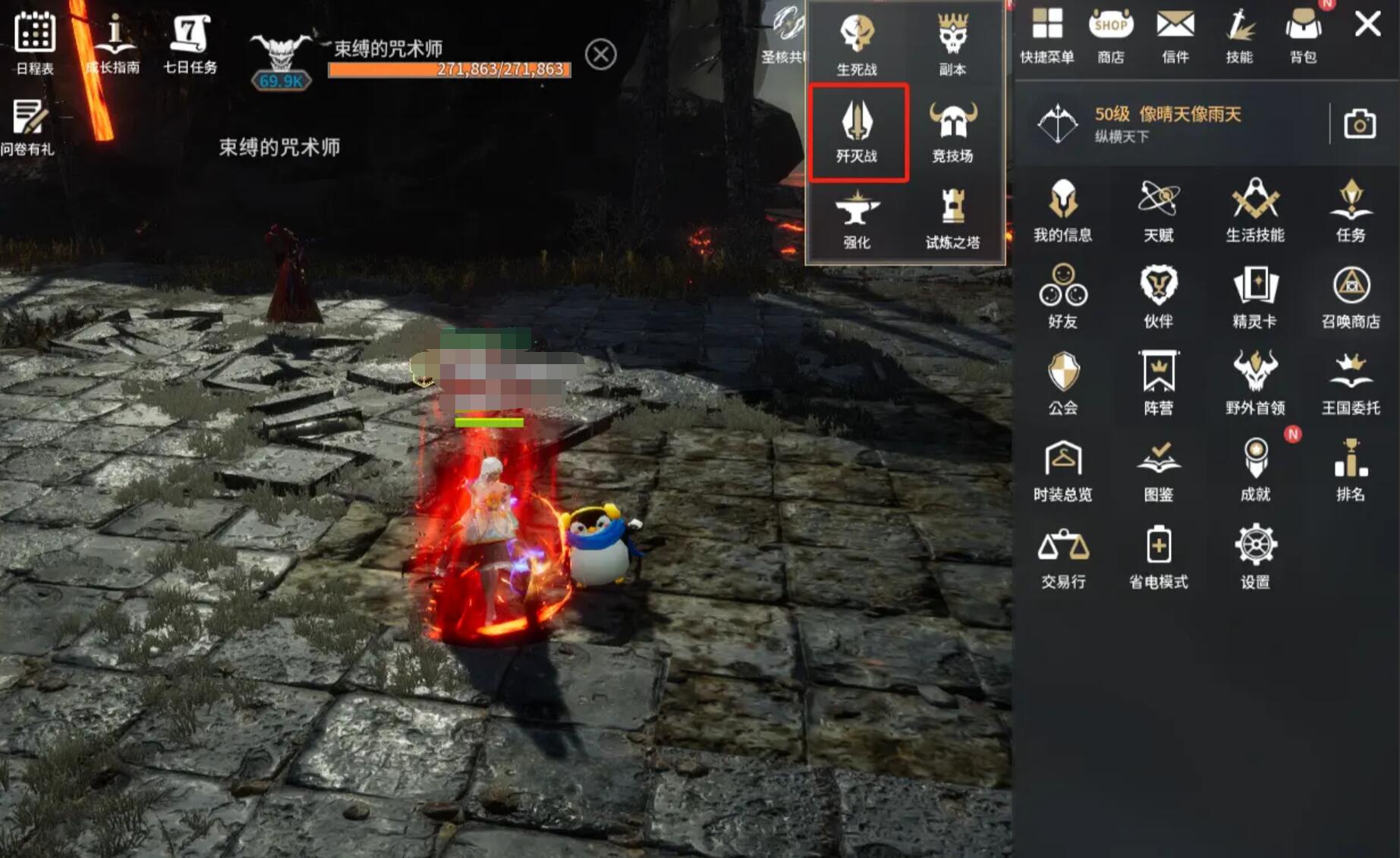 《零度曙光》歼灭战玩法全解析