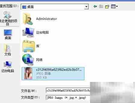 教你识别图片是否被PS过