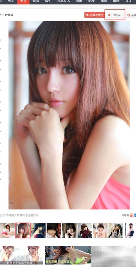 如何快速识别图片是否被PS过