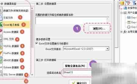 变码印刷技术解析