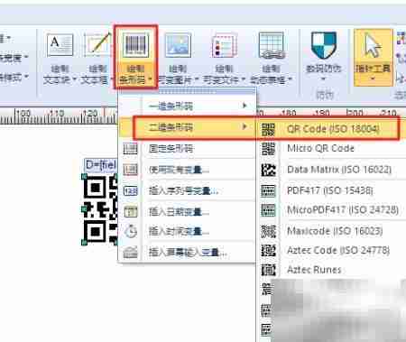 变码印刷技术解析