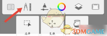 《sketchbook》做渐变效果教程