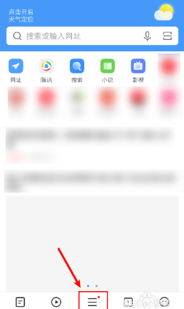 《vivo浏览器》下载记录查看方法